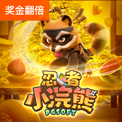 新万博ManBetX纯净版