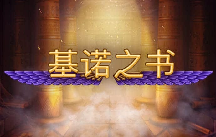 永利官网112