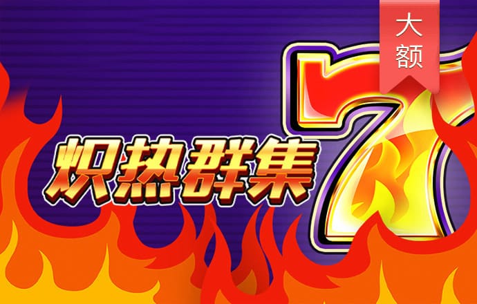 0365彩票官网下载